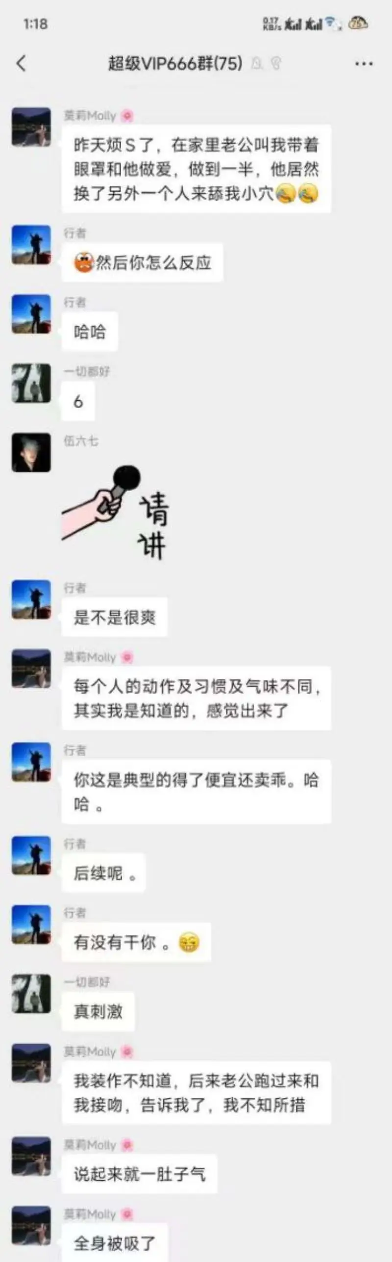 这鸡巴怎么突然变大了?绿帽让淫妻带着眼罩做爱 中途与大屌单男换班看着骚妻被爆操到高潮! 图7