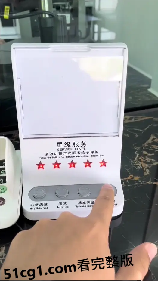五星好评 图1