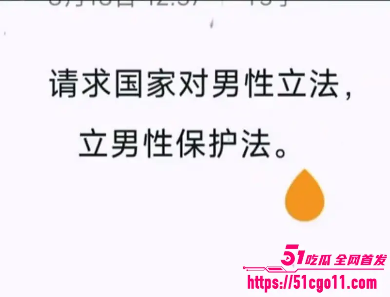 重庆时代峰峻冲突后续 双标行为引爆男女对立 涉事人员身份被曝出！ 图16