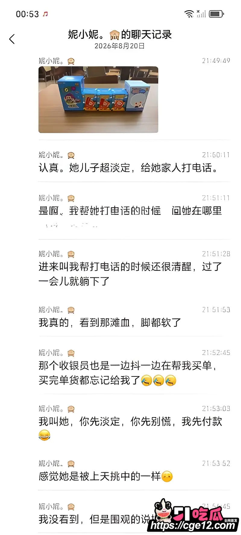 广西玉林十字街砍人事件 女子带娃逛街 突遭陌生男子持刀伤害 祸从天降实在倒霉! 图14