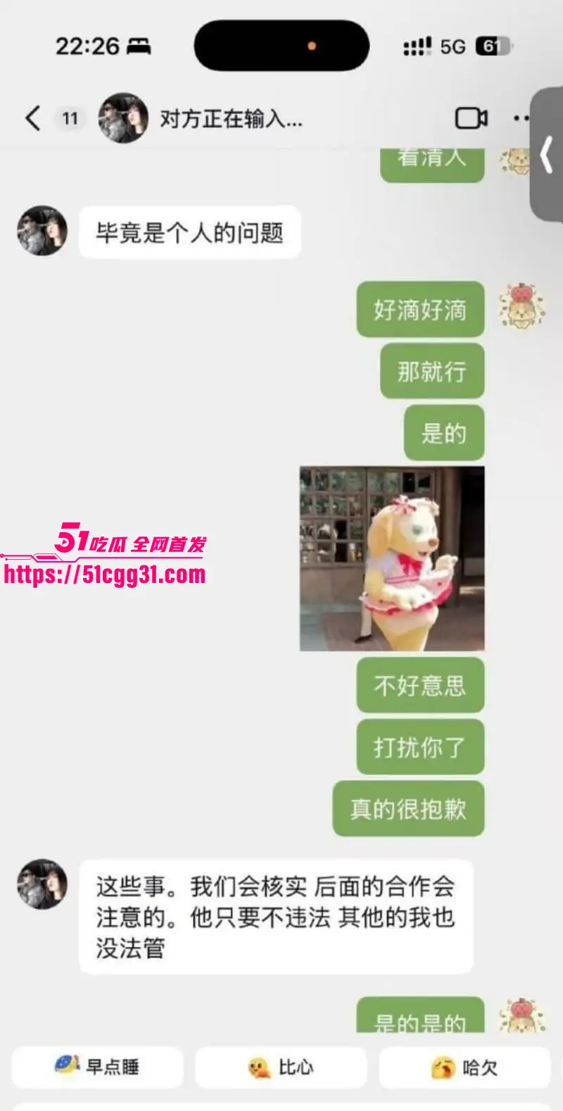 少年歌行男演员 苏泽林 嫖娼出轨人设塌房 私生活混乱身患HPV传染多人 性爱视频全网疯传! 图20