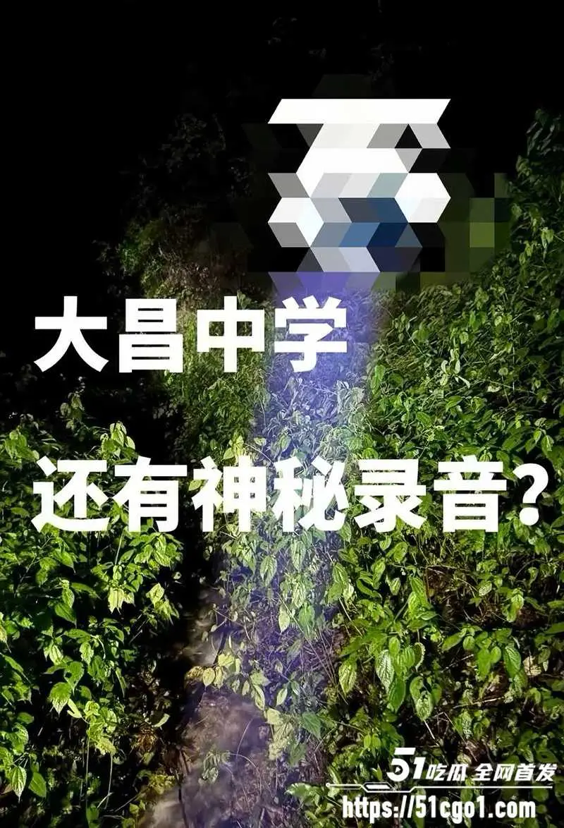 大昌七中照进现实 广州技校学生拍下惊悚女鬼画面 次日暴毙成脱水干尸 太诡异了! 图3