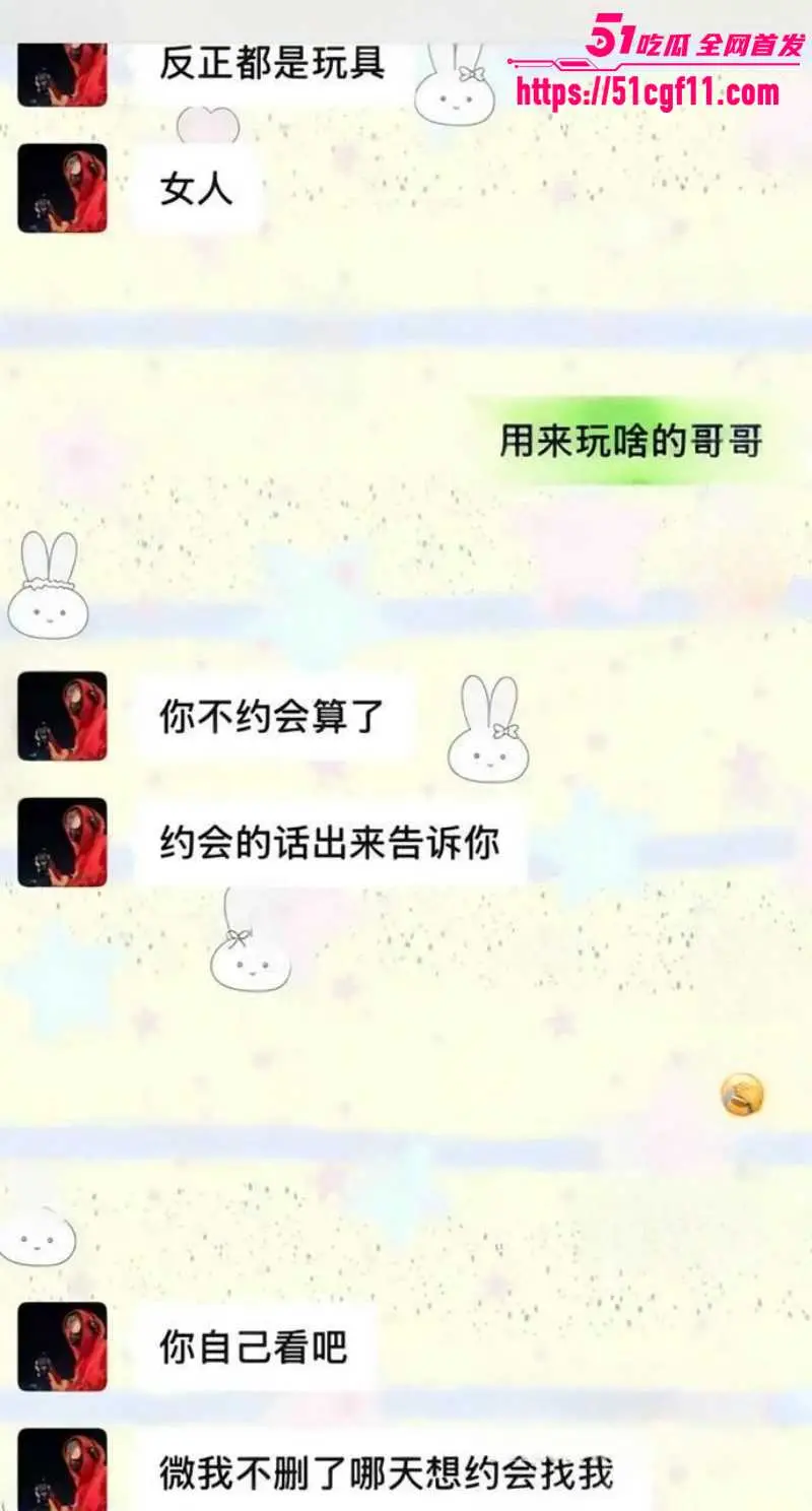 沈阳体育学院 张博尧 撩骚事件 复制粘贴式撒网捞鱼 校园海王实至名归! 图15