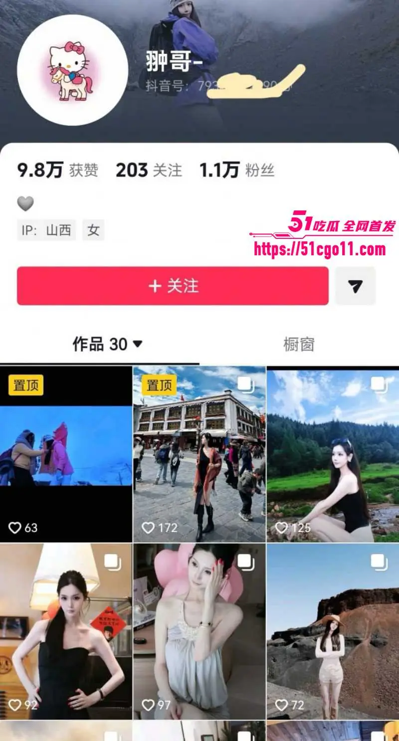 山西太原税务局 赵梓淇 被曝隐婚出轨骗财骗色 逆天父母上门打人 还威胁要杀其全家! 图5