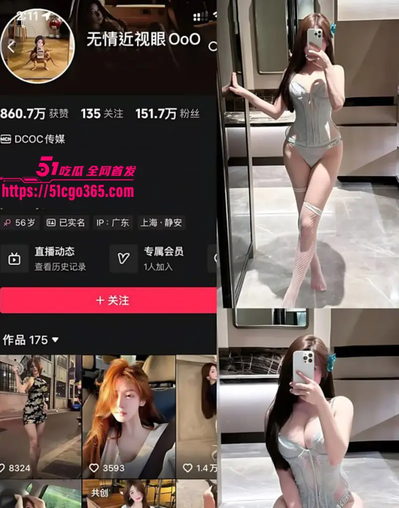 极品网红 无情近视眼 写真私拍流出 良家少妇变顶级骚货 豪乳蜜桃臀撩人 眼神饥渴血脉喷张！ 图1
