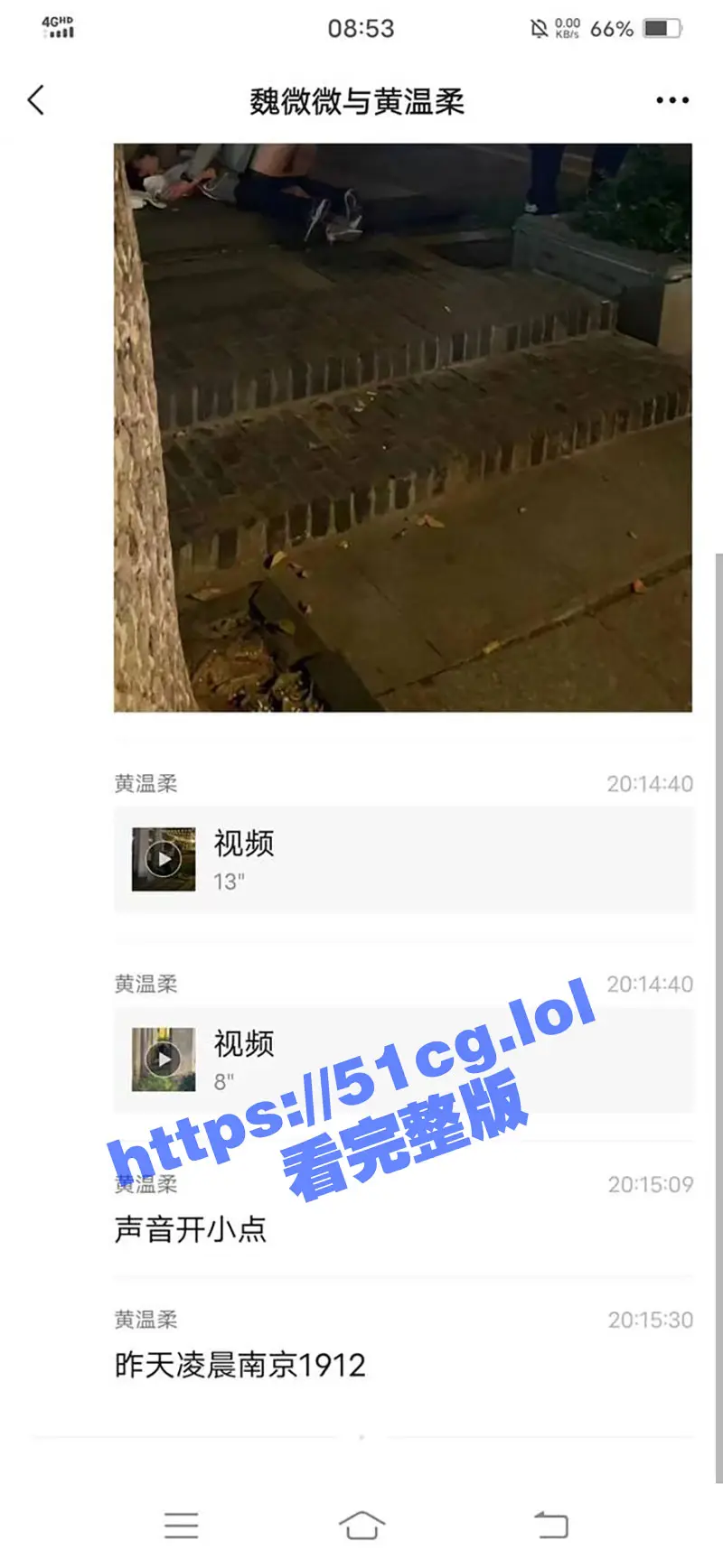 南京市玄武1912酒吧街 小姐姐喝醉被人当街强奸 被操的一抽一抽的 过往行人都拉不住 图1