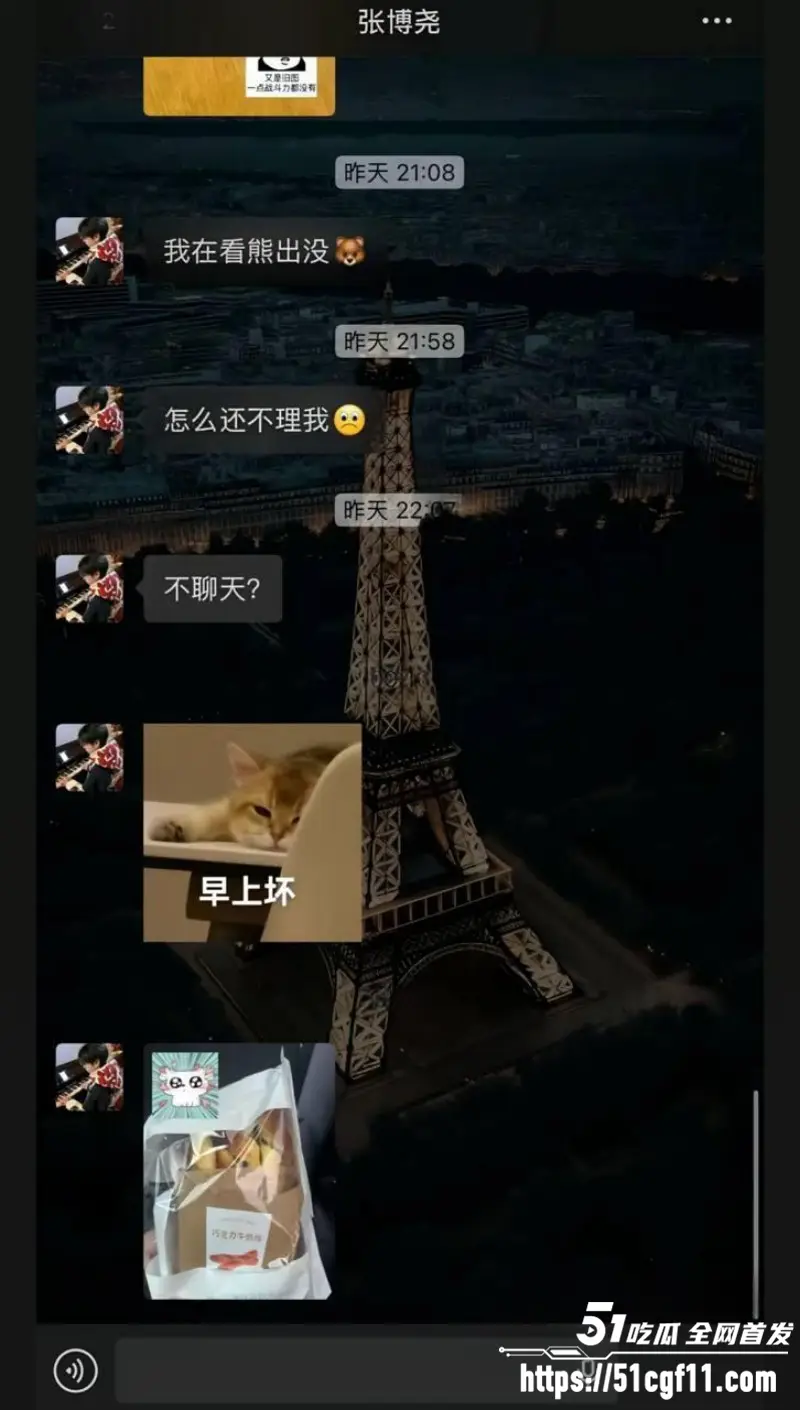 沈阳体育学院 张博尧 撩骚事件 复制粘贴式撒网捞鱼 校园海王实至名归! 图10