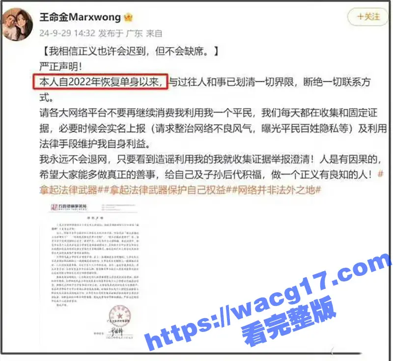 黄晓明新欢叶珂惊曝出身名媛班!前夫揭秘内幕聊骚其兄弟聊天记录曝光 铁证如山!出轨视频流出! 图11
