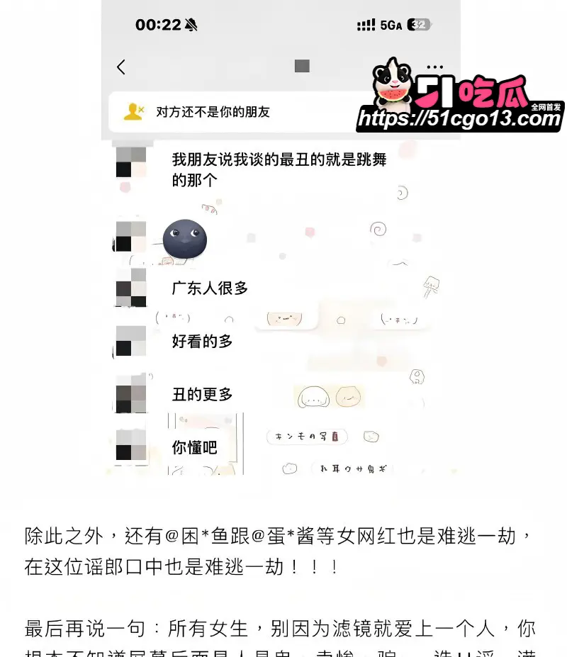 抖音男网红 钟嘉森 骗炮女网红小涵 首次见面竟要求无套 操粉惯犯渣男实锤! 图28