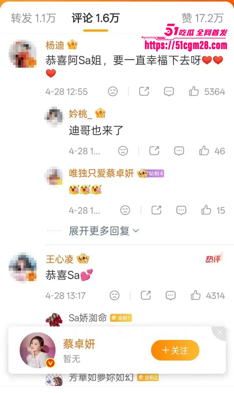43岁香港女星 蔡卓妍 闪婚小10岁健身猛男 如狼似虎年纪终被爱情滋润 图18