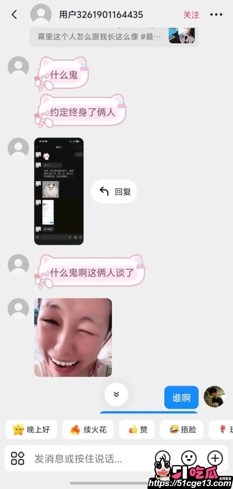淮安骚女 李梓琳 避雷指南 性瘾极其严重精神肉体双出轨 啪啪视频曝光渣女本性！ 图17