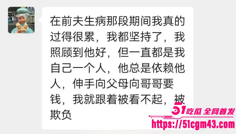 广东揭阳女幼师 陈晓微 出轨黄楚涛丑闻 已为人母不守妇道引狼入室 偷情监控曝光！ 图19