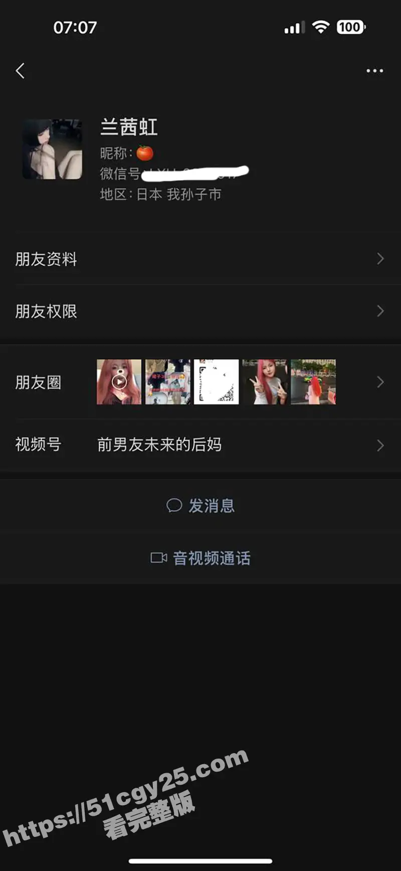 玉林反差婊 兰茜虹 视频流出！舔逼毒龙技术逆天 骚母狗难道在东莞进修过？ 图1