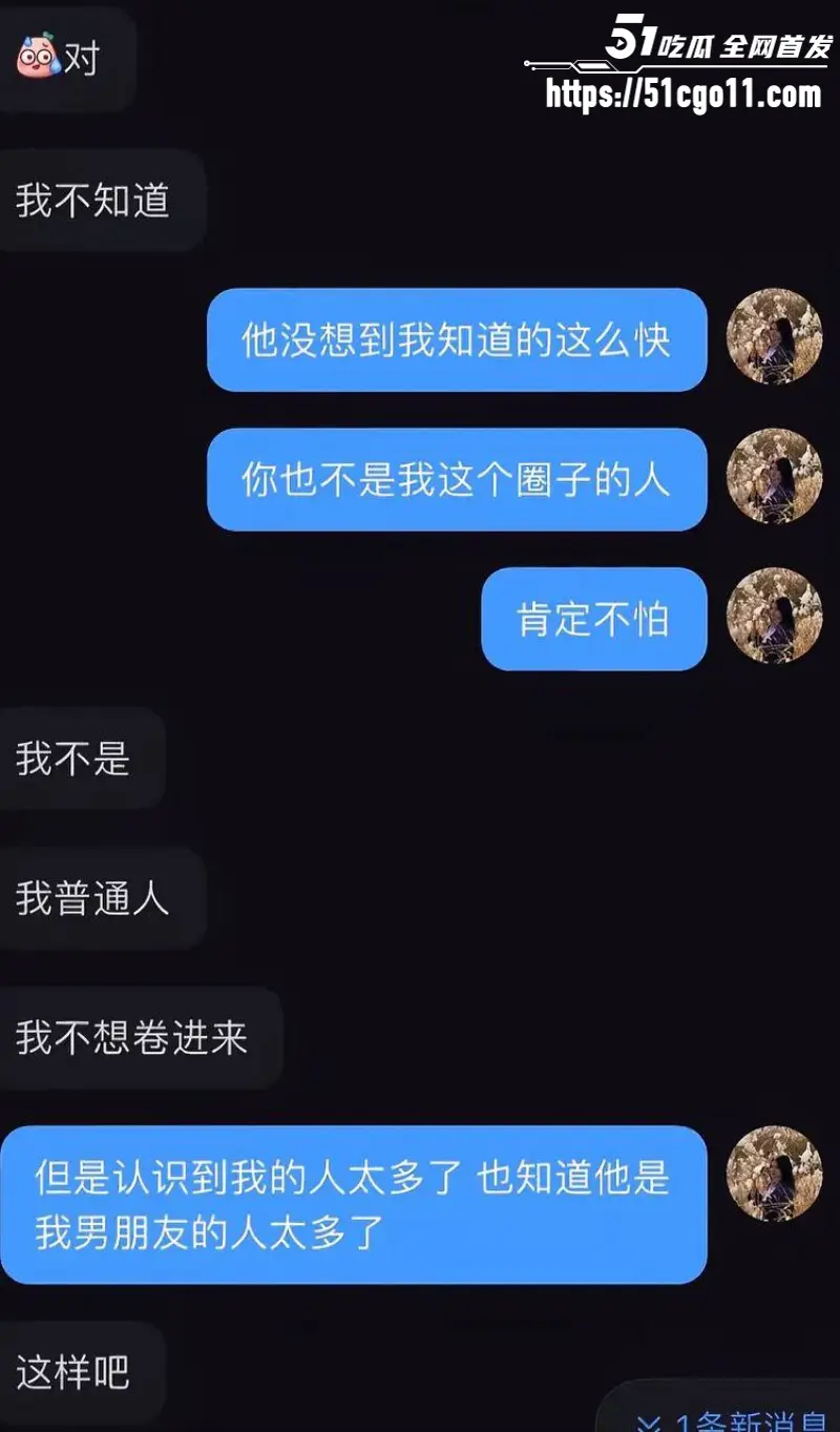 山西太原税务局 赵梓淇 被曝隐婚出轨骗财骗色 逆天父母上门打人 还威胁要杀其全家! 图28