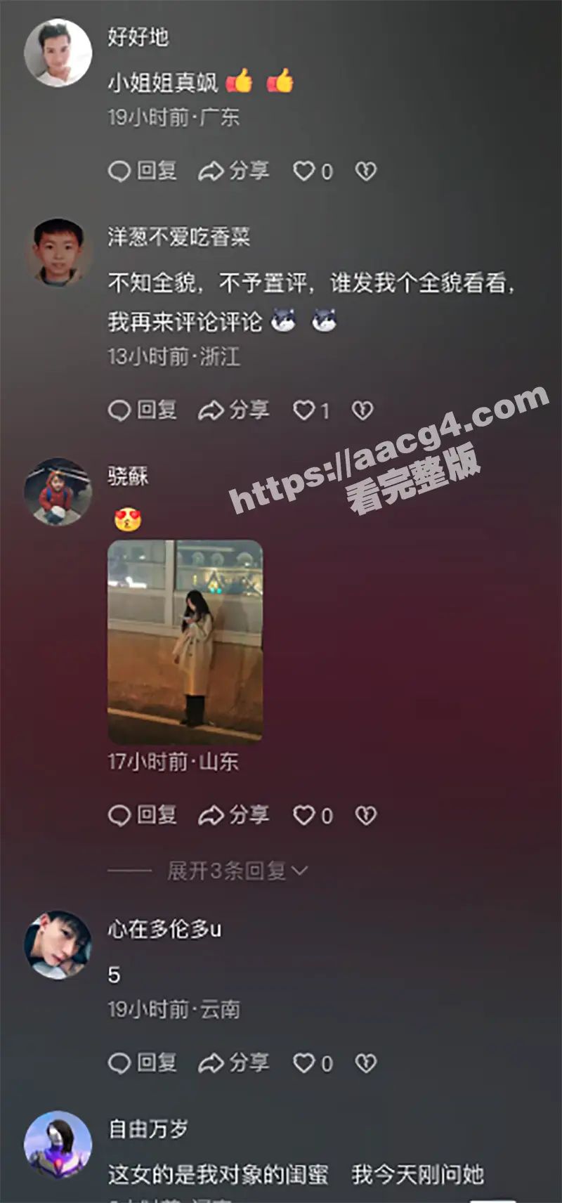 晚风轻拂黑长发 姐开奥迪掀半挂 奥迪姐真容无与伦比的魅力!还在为选择老A8还是新A6烦恼? 奥迪姐给你答案 图15