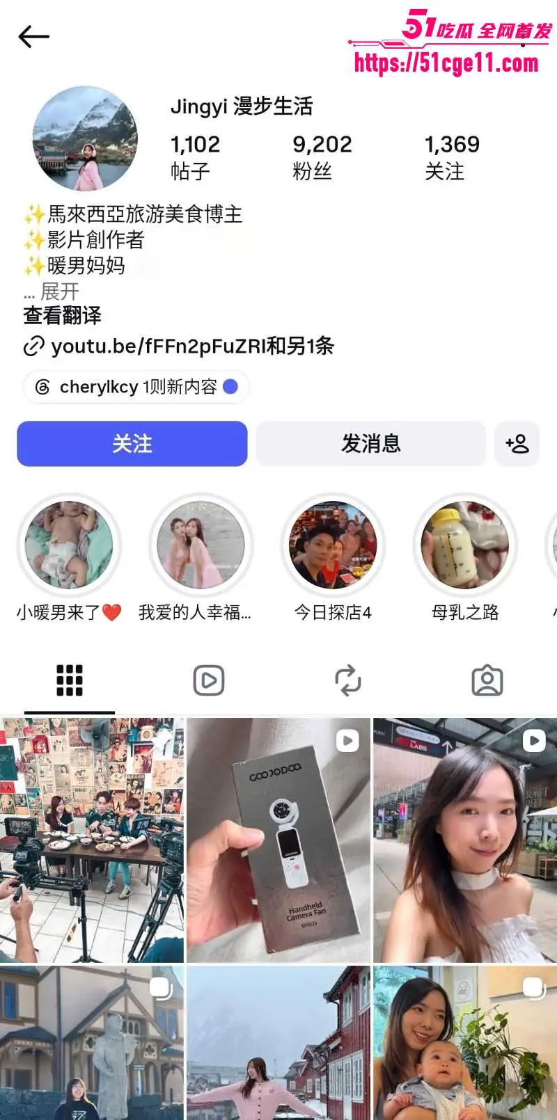 马来西亚博主 Jingyi 3p露脸做爱视频外流 一边口交一边被操真是浪荡成性! 图1