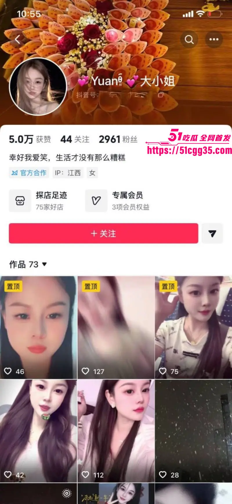 抖音苏晓雨 小红书大型社会实验 白人照片发视频钓鱼后台私信爆炸 媚外婊1.5万微信红包倒贴 牢A含金量还在提高! 图8