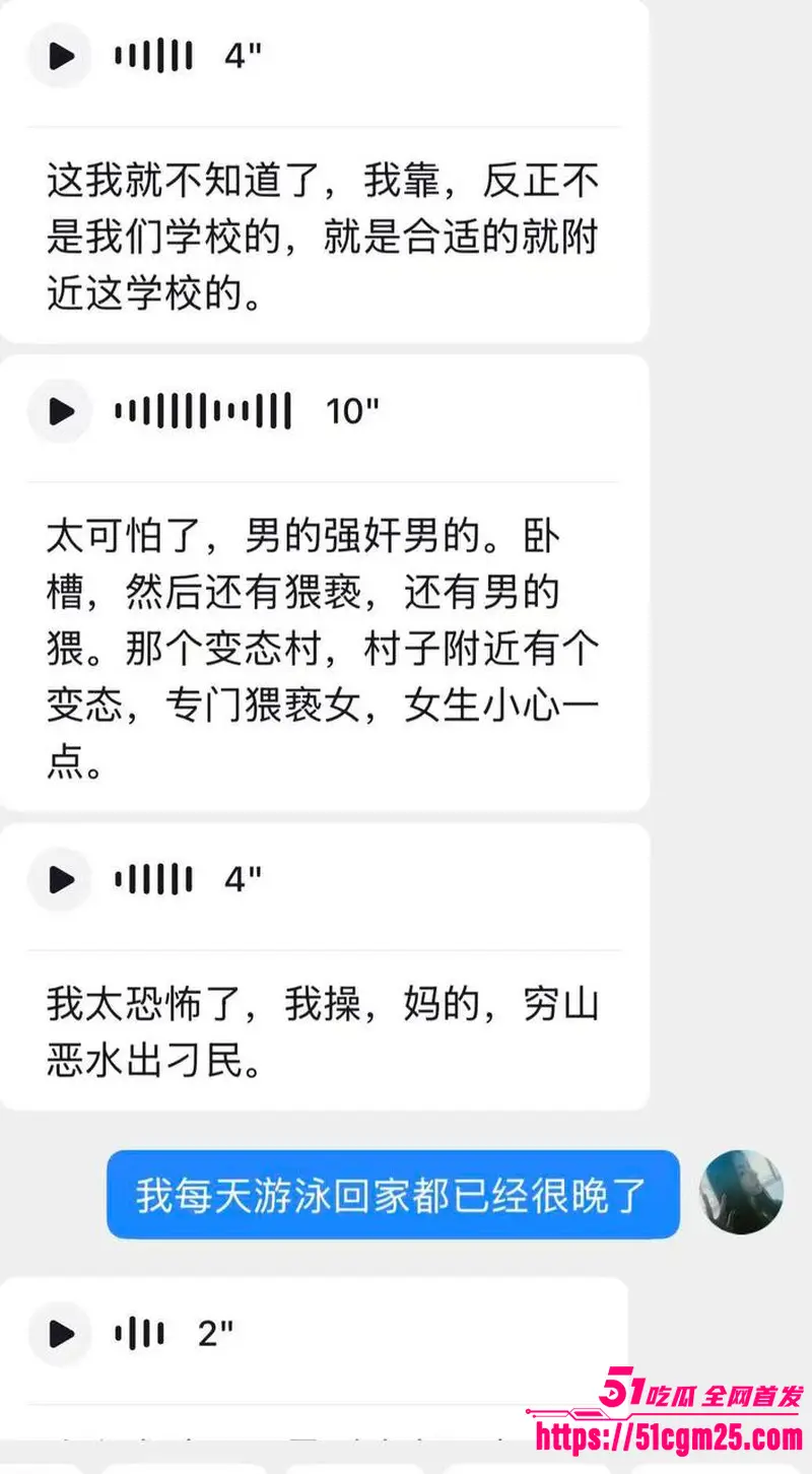 安徽工程学院惊现迷奸事件 男大树林遭遇破肛蹂躏 菊花布满鲜血令人震惊 图7