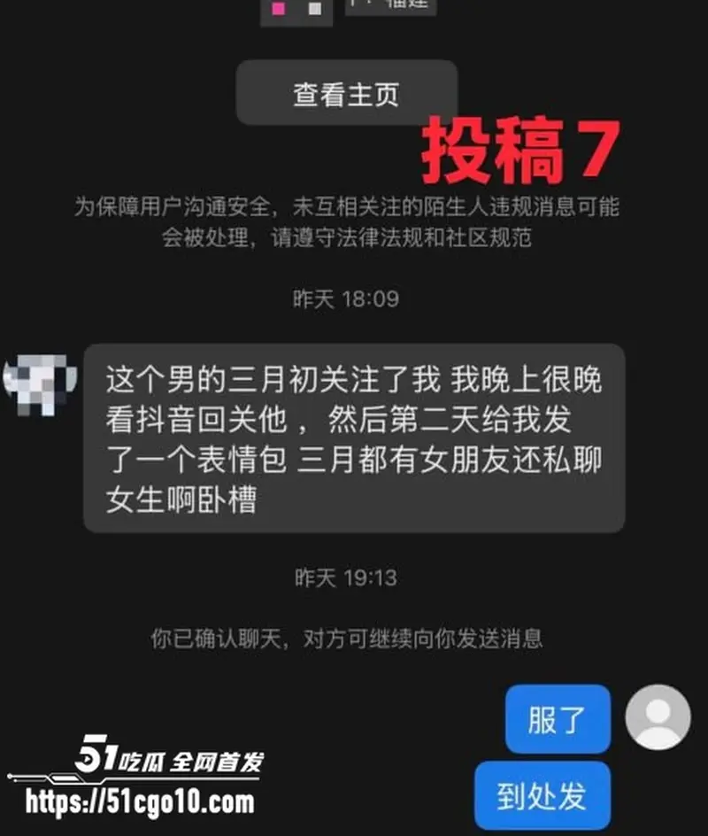 福州骑行圈渣男 许晓明 脚踏多船 被多位受害女性控诉 公开性爱视频全网处刑！ 图12
