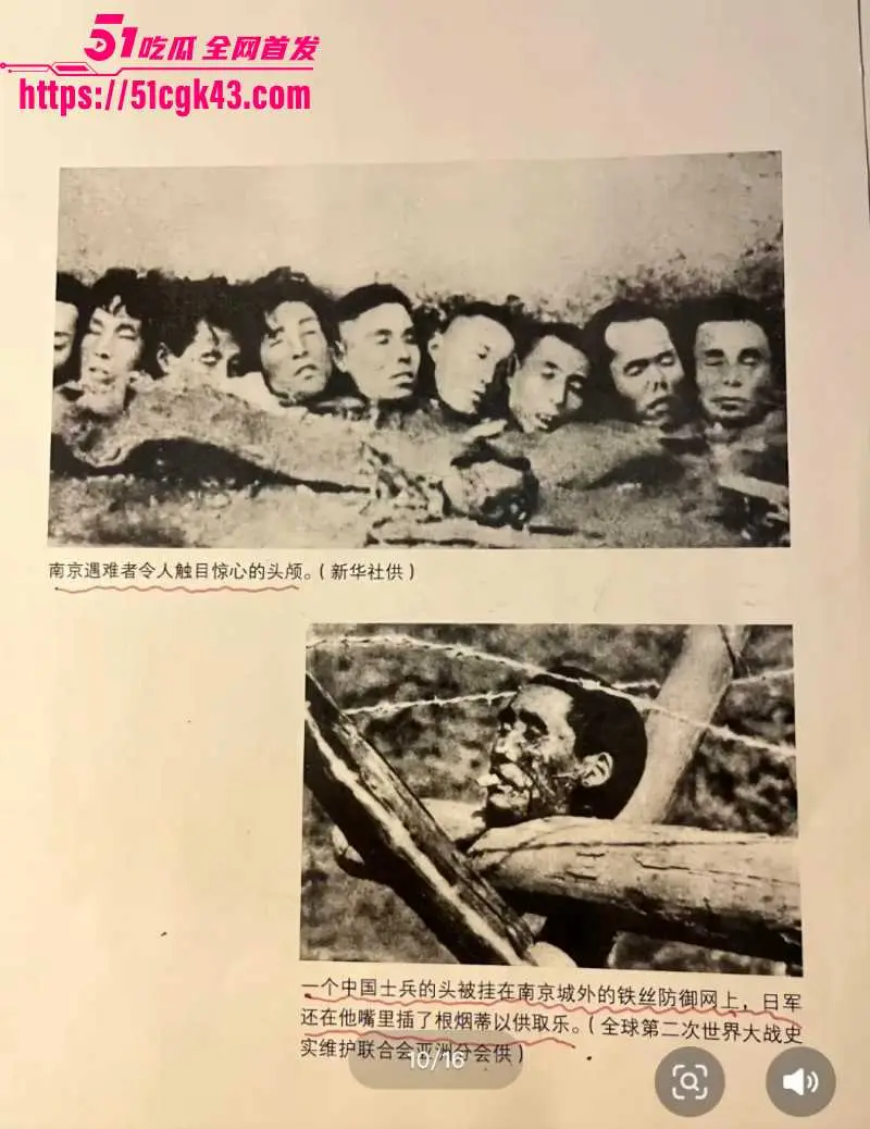 九一八事变94周年!铭记历史 勿忘国耻 振兴中华 居安思危 吾辈当自强不息! 图18