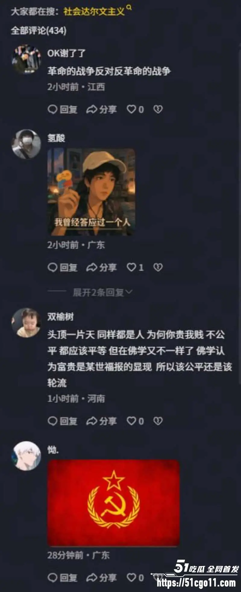 重庆时代峰峻冲突后续 双标行为引爆男女对立 涉事人员身份被曝出！ 图20
