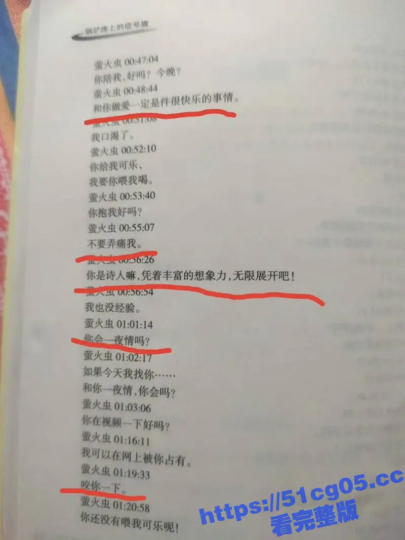 太原高校老师被举报 强奸女学生逼其打胎 家暴出轨殴打父母 逼妻儿跳河 真是衣冠禽兽啊！ 图5