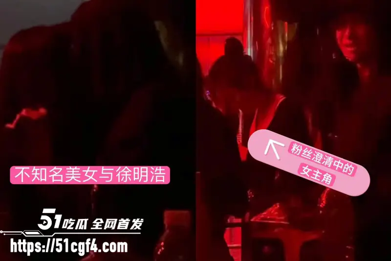 韩国seventeen男团成员 徐明浩 新加坡夜店聚会 与素人美女搂抱 厕所激情交欢! 图16