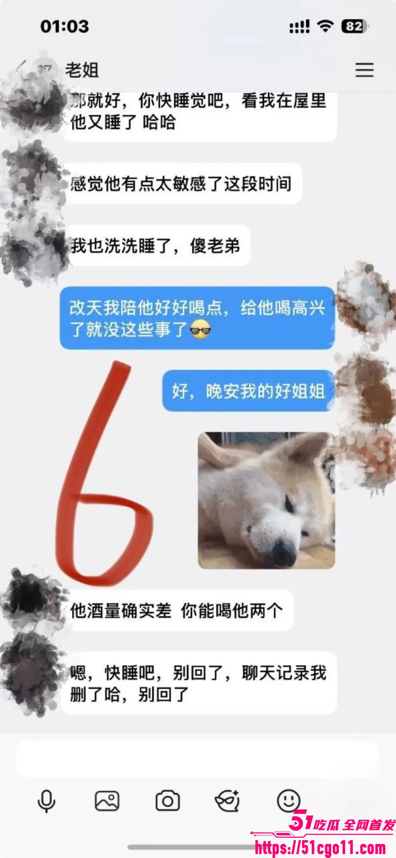 海角大神我的巨乳亲表姐 跟姐夫喝完酒在楼道偷操姐姐 中途出事立马逃跑! 图8