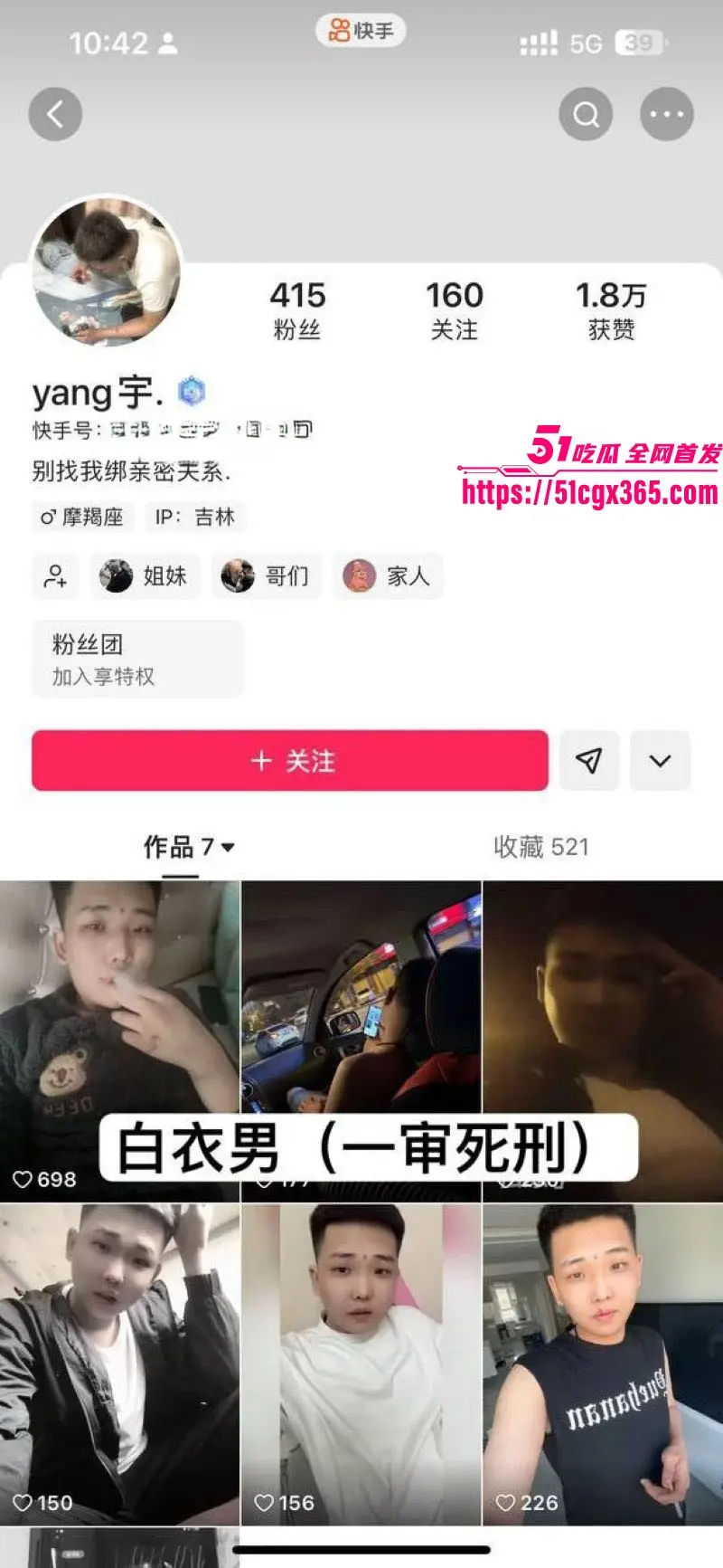 吉林长春万达公寓血案!快手甜妹带头拍摄视频 精神小伙冲进房间双人捅死 一死一抢救无效 狠到头皮发麻! 图3