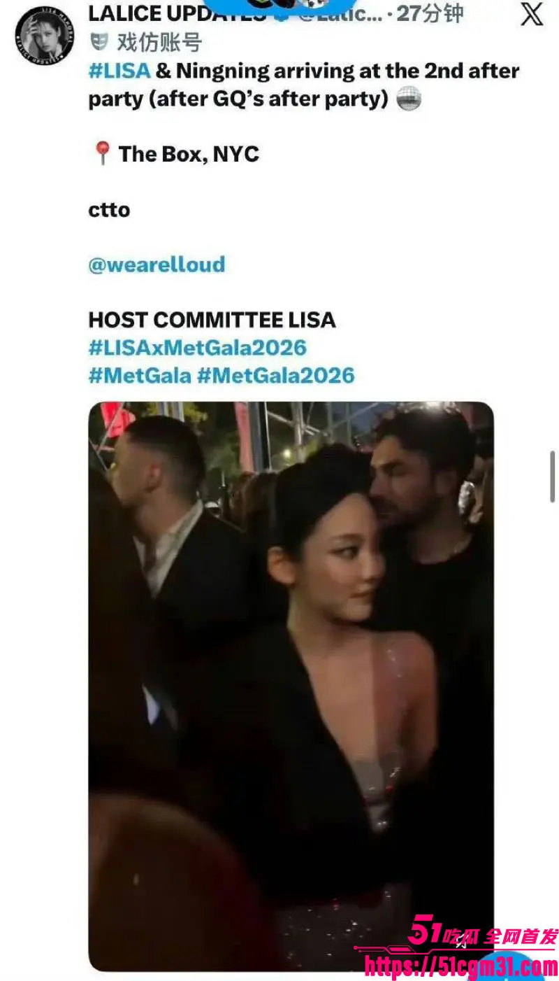韩国巨星 Lisa 纽约当脱衣舞主持人 与中国歌手宁艺卓同场狂嗨 劲爆镜头霸榜热搜！ 图22