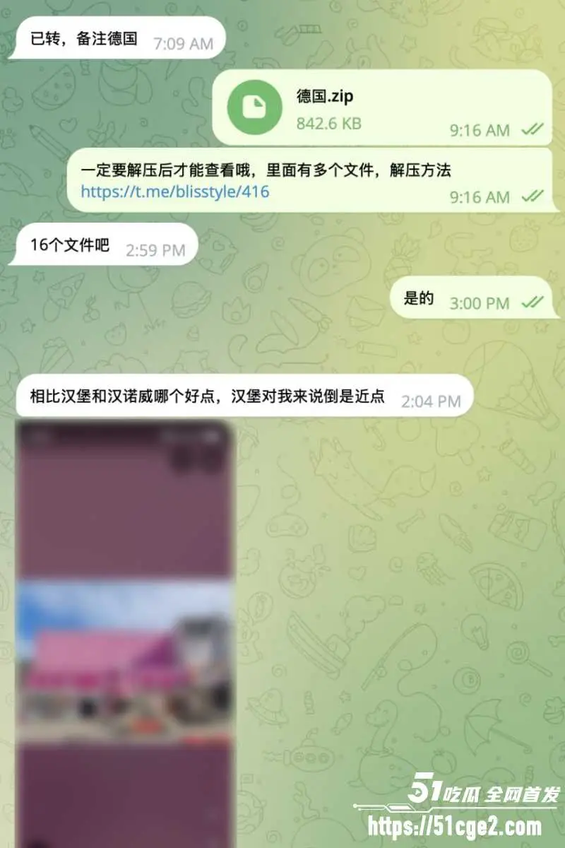 德国FKK老司机多地探店实录 法兰克福科隆 100欧一炮真实体验与各种抽象玩法 图5