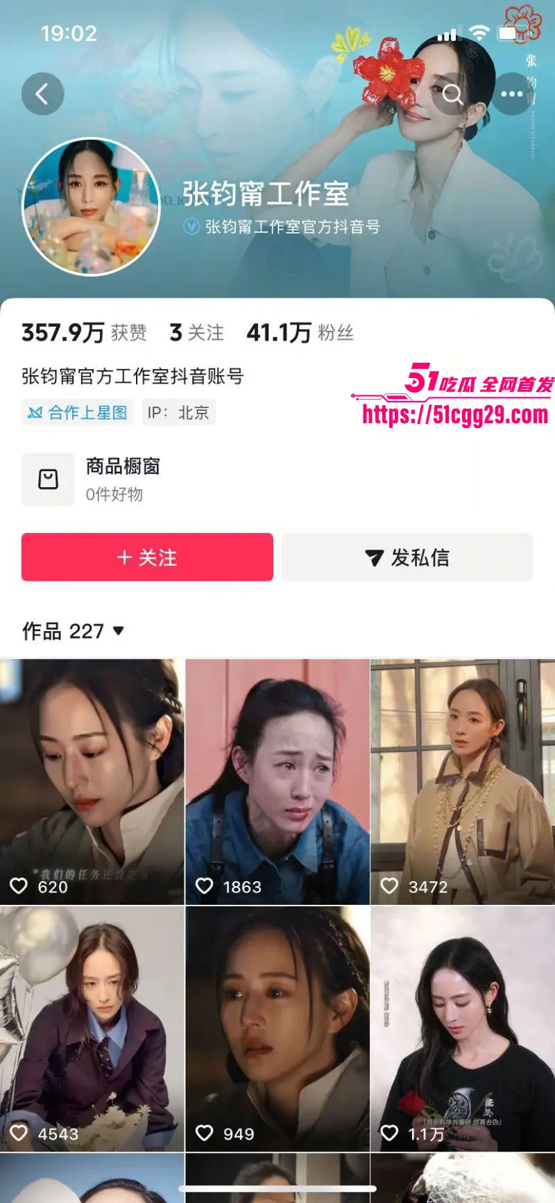 顶流明星 张钧甯与彭于晏 台湾秘密结婚 性爱视频论坛疯传 全程露脸实拍 彭于晏对着白虎穴猛操! 图1