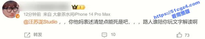 汪苏泷8天会3女 平安夜家中约操女粉5小时全程被拍！ 汪苏泷圣诞节操女粉Vlog流出 图13