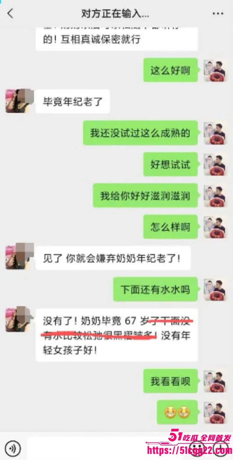 小伙迷恋67岁寡妇奶奶!寂寞老妇被花言巧语征服 骚浪本性大爆发 没水还硬要一周一次竟嫌太少! 图5