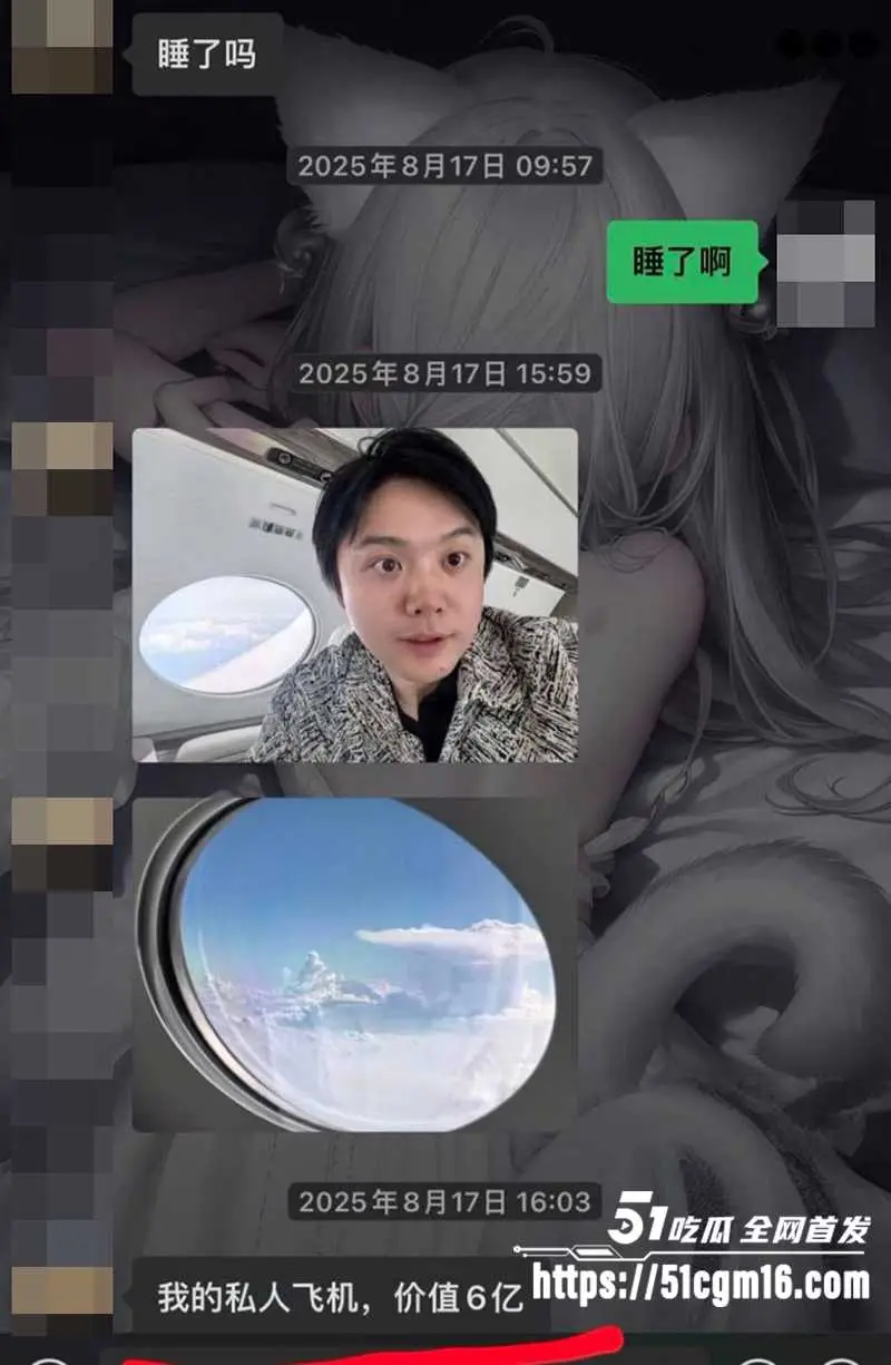 追觅科技CEO 俞浩 开小号炫富玩约炮 美女要红包还得操完再给 被嘲讽几十亿身家还这么算计! 图10