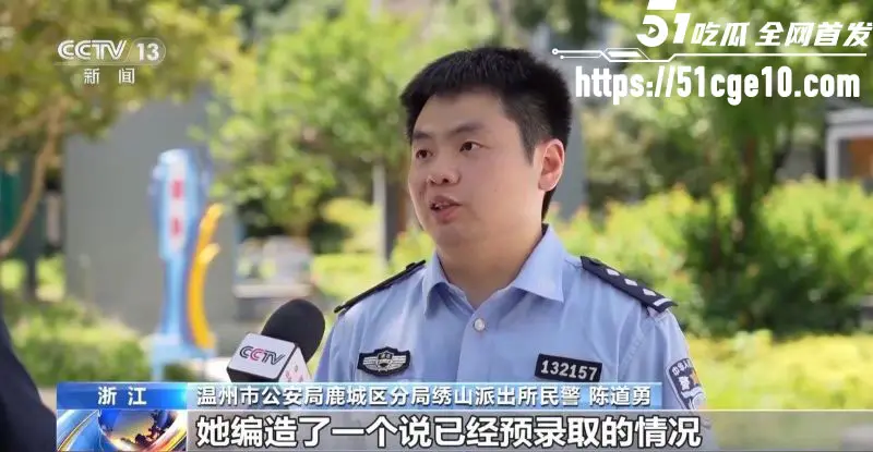 温州留学中介高端局 先拿真通知书骗信任 再掏空百万学费坑掉孩子学籍! 图8