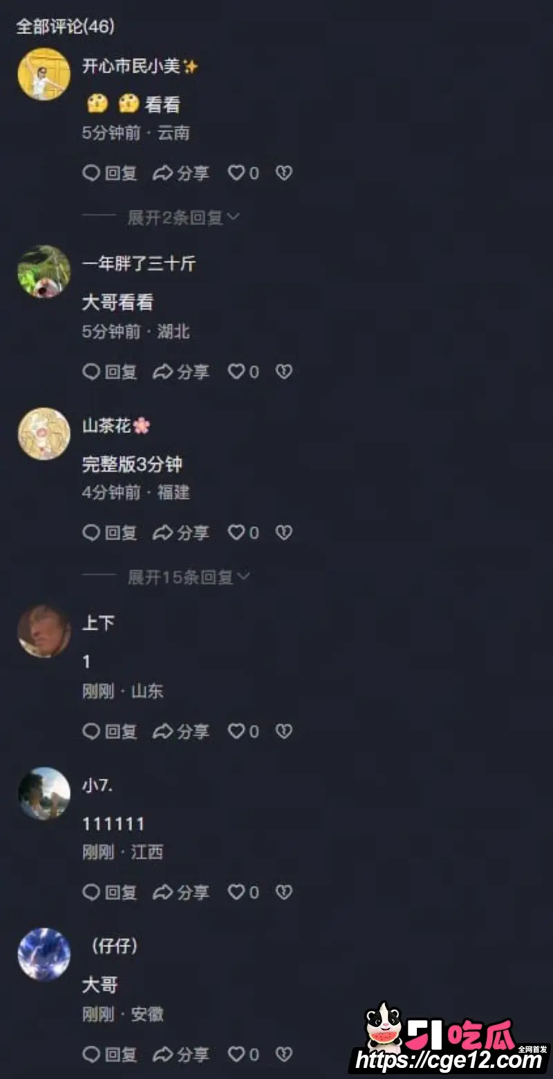 缅甸僵尸六年不腐肉身深夜害人？三起离奇死亡人心惶惶 开棺见尸视频疯传 图7