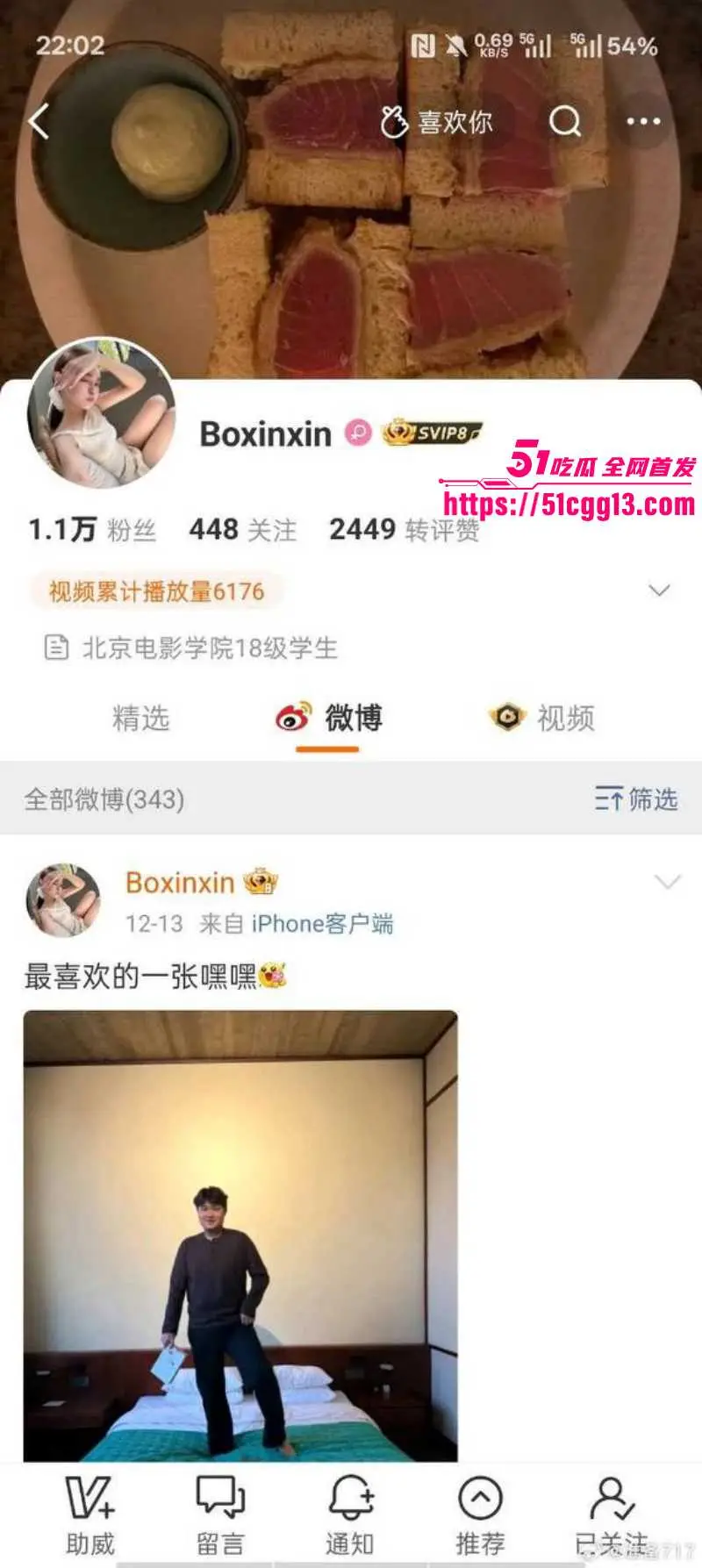 内娱知名导演 张艺谋 被狗仔扒出黑料 私下狂追宋祖儿北电同学 法国嫖娼操洋妞 性爱视频全网独家曝光! 图22