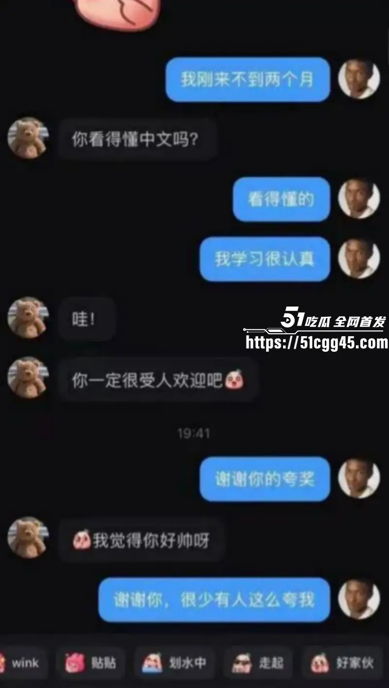小红书再现社会实验 男子用黑人头像引来集美围攻 多位媚黑婊疯狂倒贴 逆天聊天记录流出! 图12