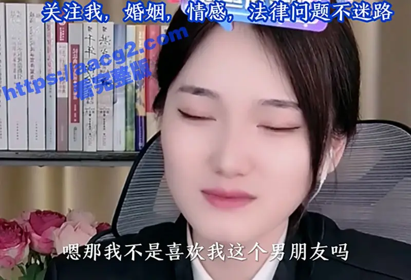 直播炸三观 卖淫女刚被刑满释放连线律师 男友被抓仍不思悔改 还寻求法律求助如何救出男友 图2