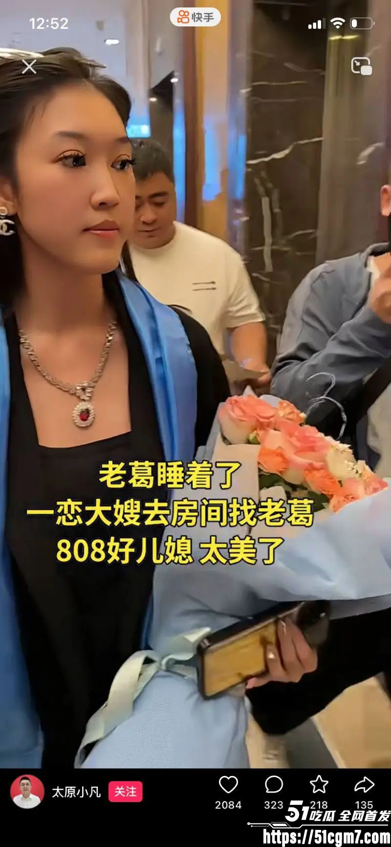 快手9900万大V 太原老葛 直播翻车 被前女友跪求原谅 当场放出酒店出轨铁证 堪称2026最大情感翻车事件! 图9