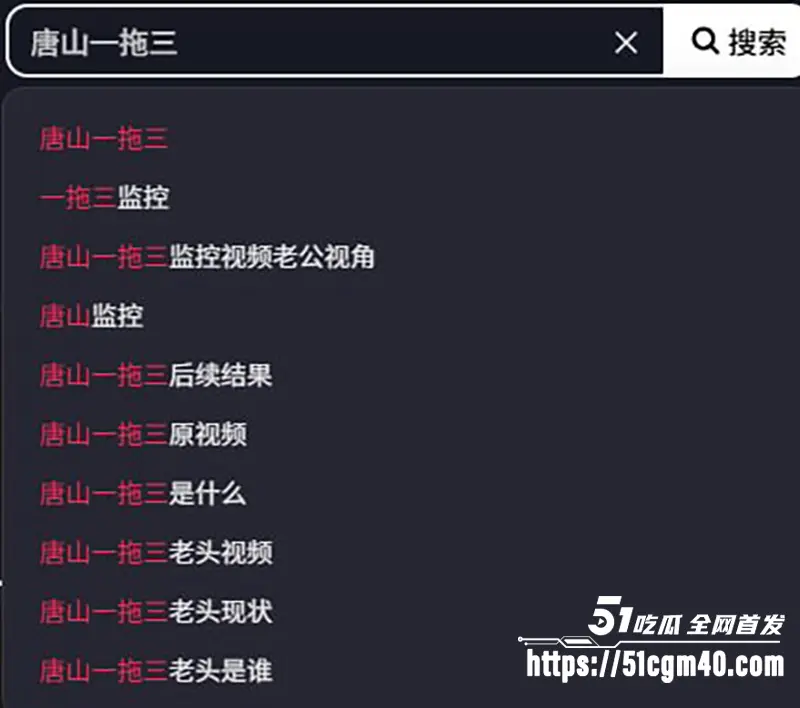 万人求 唐山一拖三 乱伦群交完整版 公公带兄弟把儿媳妇射成精盆 图1