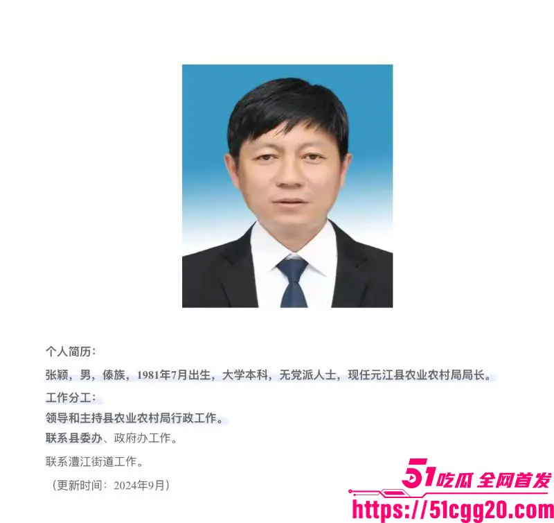 云南玉溪农业局副局长 张颖 婚内偷腥被妻子实名举报!与红塔银行陈捷妤酒店激战捉奸在床 引爆官场地震! 图3