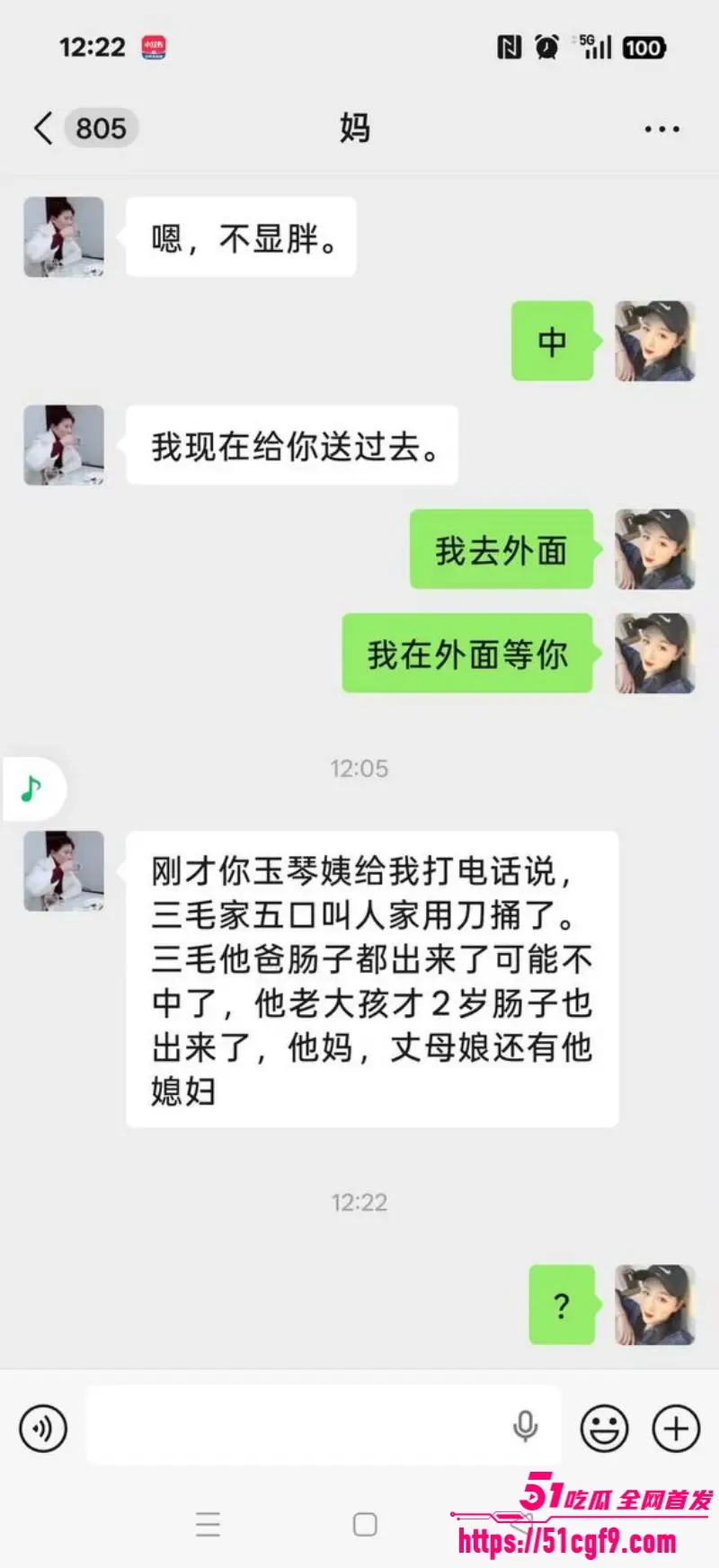 河南西平县重大刑案 51岁夏某钢因邻里琐事持械致死一人 目前在逃悬赏五万元 图13