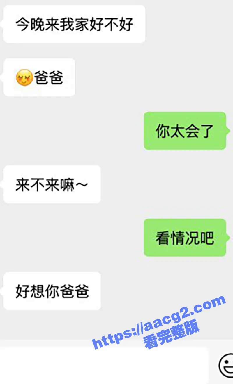 合肥银泰LV女销售被原配抓奸!现场互撕实拍 原配曝光小三性爱视图 淫语对白叫爸爸 全程高能! 图16