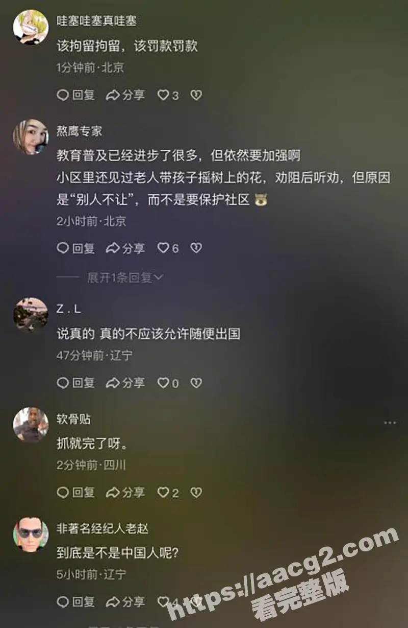 T0小仙女泰国丢人 动物园用弹弓打猴 事件霸占泰国热搜 无法无天到国外了 或将面临法律制裁 图3