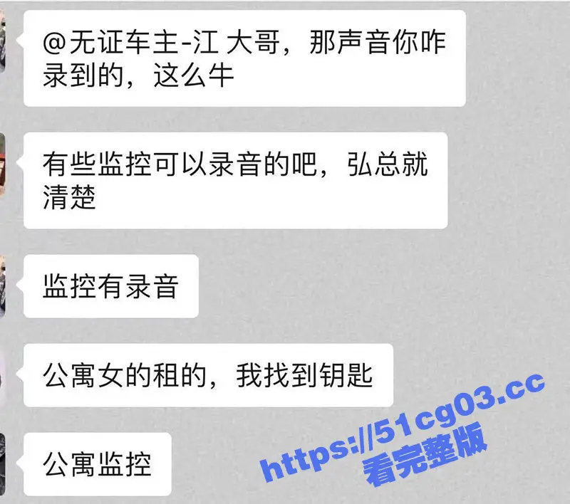 汕头市龙湖区第二人民医院院长黄宏佳与人妻王梦洁通奸,在家被抓现行,王主任高潮时的声音给我听硬了! 图19