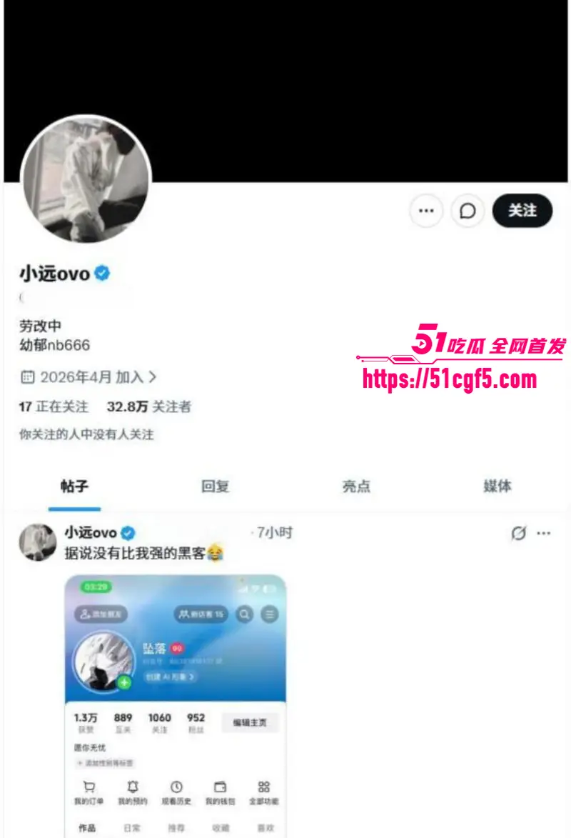 河南约炮大神 小远ovo 被vlog女主幼水若若告上法庭 拘留一月后回归 热度再度起飞! 图1