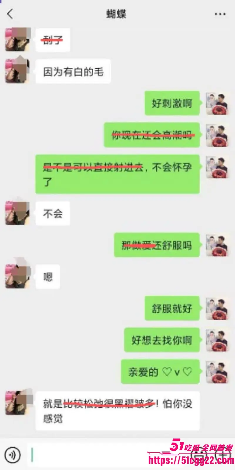 小伙迷恋67岁寡妇奶奶!寂寞老妇被花言巧语征服 骚浪本性大爆发 没水还硬要一周一次竟嫌太少! 图6