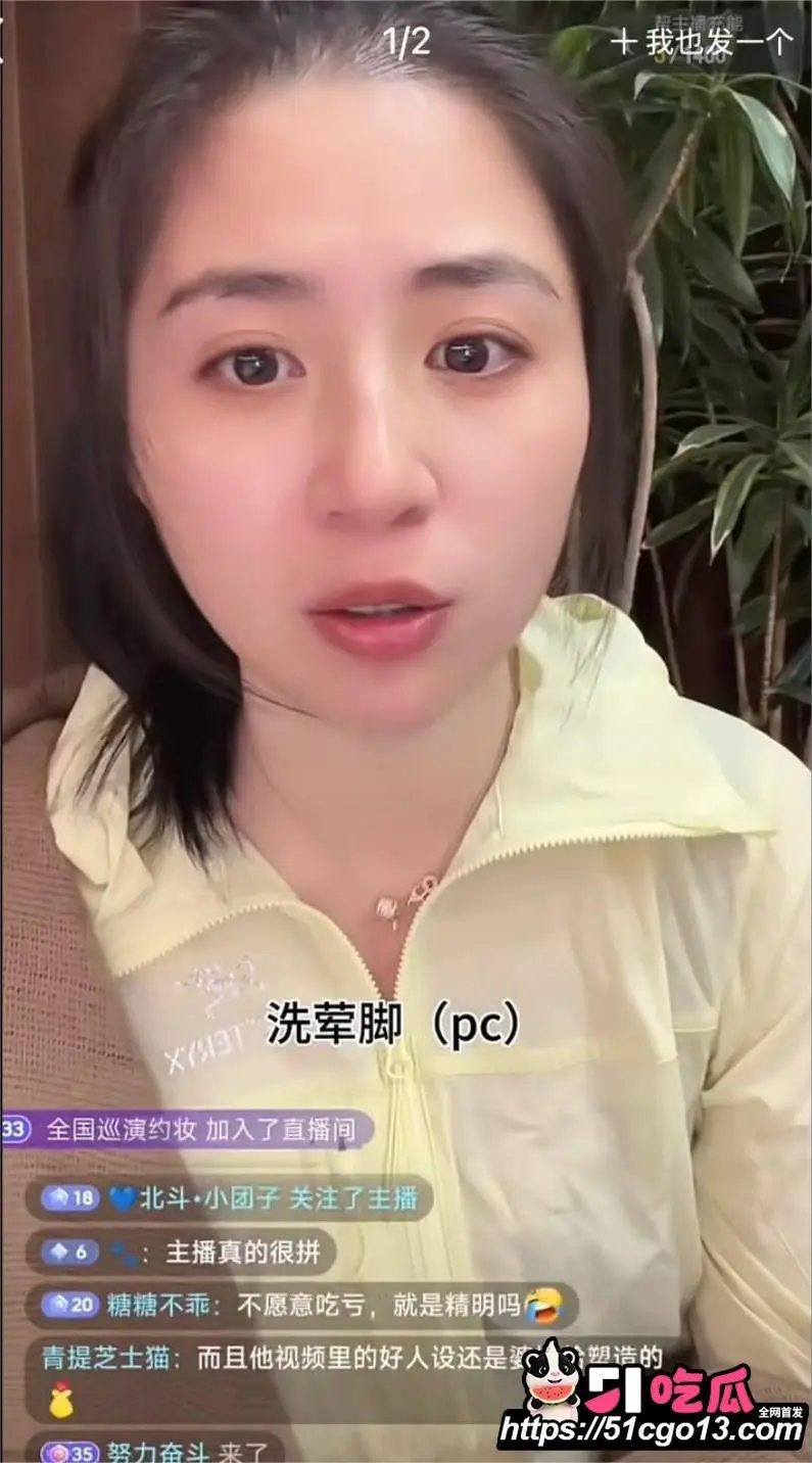 抖音网红 毛老师 嫖娼被曝 妻子实名举报婚内出轨多次 家暴洗荤脚正能量人设彻底崩塌 图4